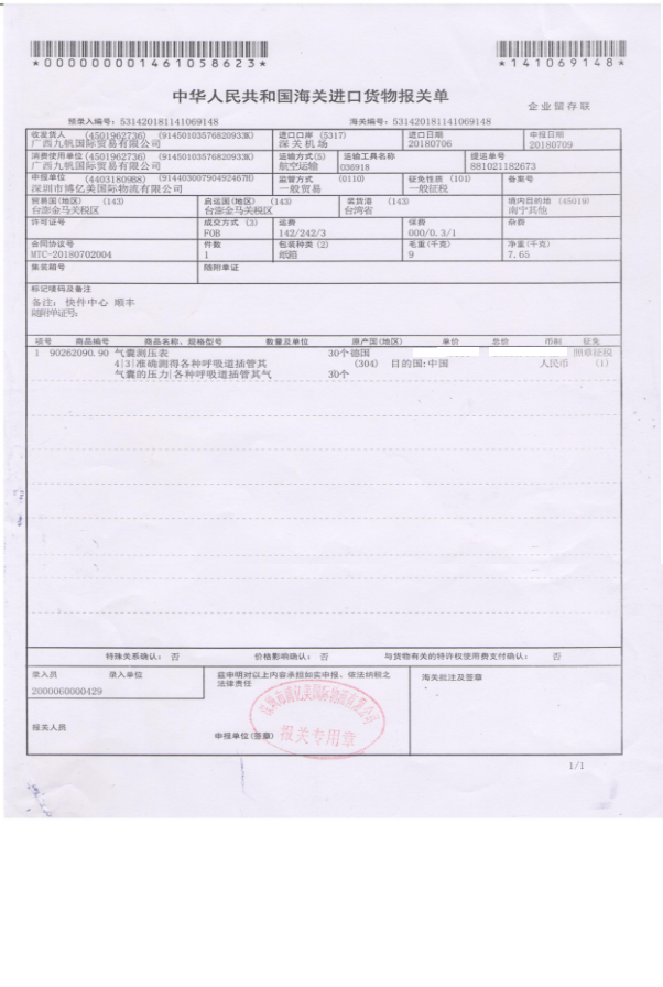 1534489864169534.png 123213f3.png