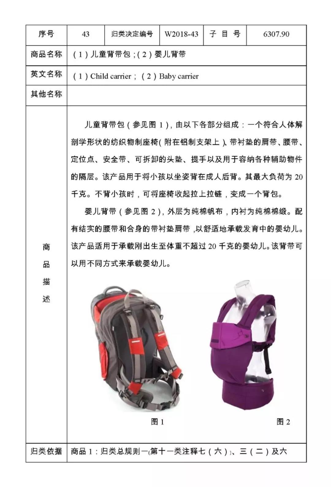 1541472830262233.jpg 10.jpg