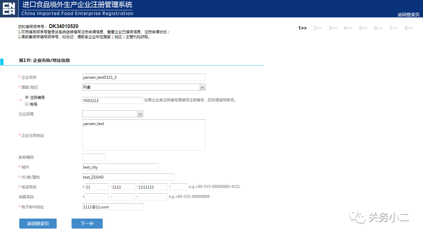 1544144627394507.jpg 4.jpg