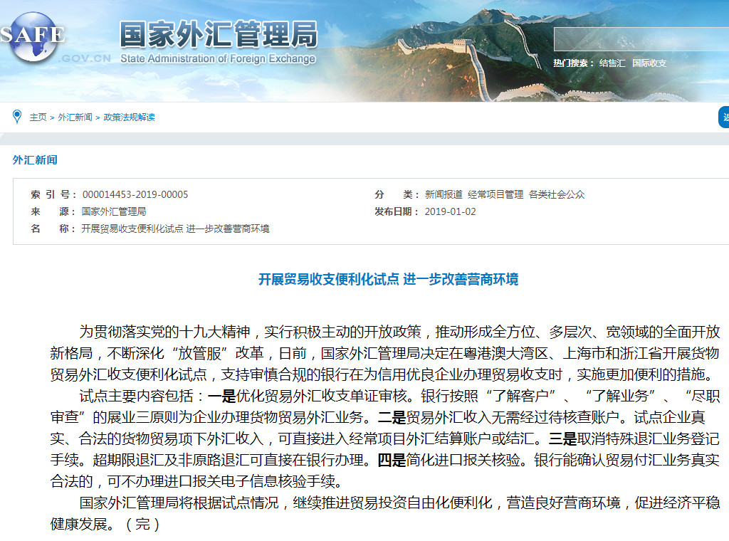 1547110733310215.jpg 1.jpg